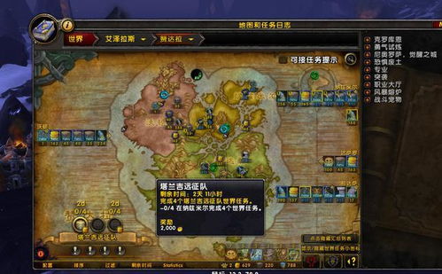 《魔兽世界》玩家又一次在新地图疯狂屠蛙，只为一张皮