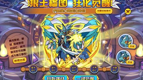 在银月城从雏龙巢穴宝箱中获取宠物:日翼雏龙 在银月城从雏龙巢穴宝箱中获取宠物:日翼雏龙