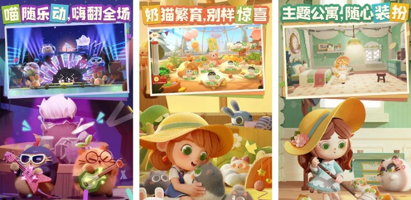 2026年高自由度养宠物游戏盘点,萌宠养成攻略 2026年高自由度养宠物游戏盘点,萌宠养成攻略