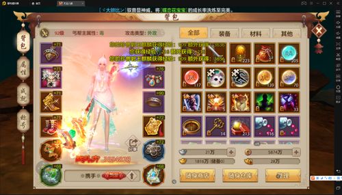 2026年天龙八部3什么职业好？T0级强势门派推荐与平民避坑指南