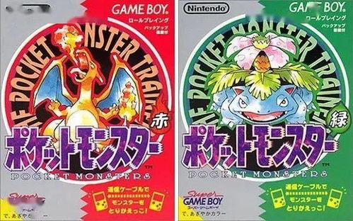 《宝可梦 火红/叶绿》交互式地图 《宝可梦 火红/叶绿》交互式地图