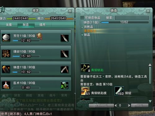 剑网三ACT模式全攻略,2026无锁定战斗操作与宏设置指南 剑网三ACT模式全攻略,2026无锁定战斗操作与宏设置指南