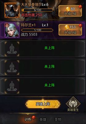 王权2秘籍代码，一键解锁无限金币与最强兵种