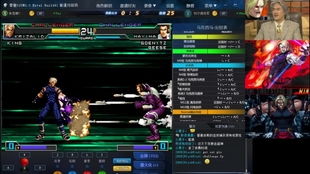 拳皇2002隐藏超杀怎么放?红血必杀指令与实战连招解析 拳皇2002隐藏超杀怎么放?红血必杀指令与实战连招解析