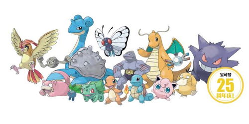 宝可梦公布《风与浪》系列全新御三家