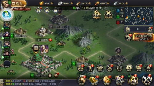 2026年三国手游天花板在哪?揭秘SLG策略与卡牌养成的终极选择 2026年三国手游天花板在哪?揭秘SLG策略与卡牌养成的终极选择