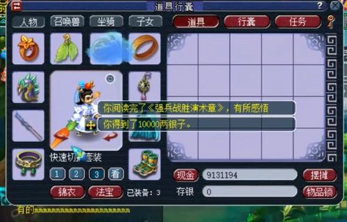 《宝可梦 火红/叶绿》复刻版加入脏话过滤器，限制玩家给对手起粗俗的名字