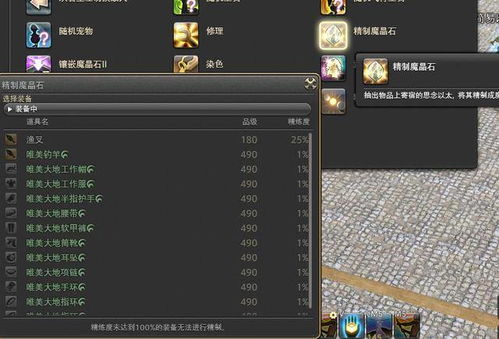 因涉嫌骚扰开发者，Square Enix 关停一《最终幻想14》相关博客