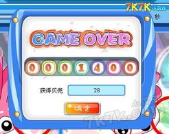 海底彩虹城怎么解锁彩虹岛？2026最新装修布局与资源分配秘籍