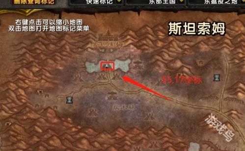 魔兽怀旧服黑上怎么去？BWL入口隐藏机制与黑手钥匙获取全攻略
