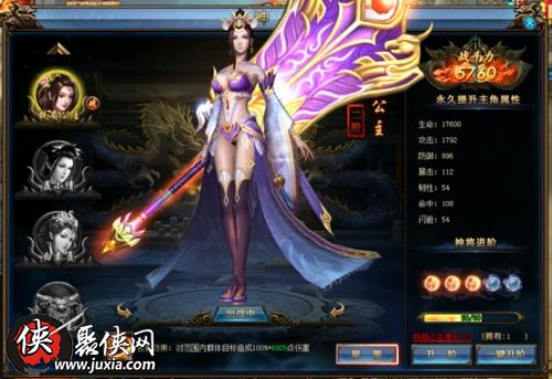 思仙一周年庆神将怎么抽？平民资源分配避坑指南