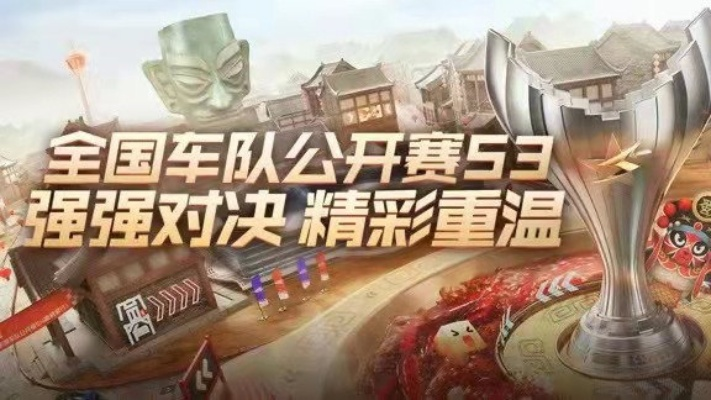 S3中国区预选赛视频怎么选？从集锦到战术复盘的全方位指南