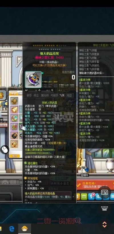 冒险岛双刀怎么玩最强？2026最新V矩阵与加点实战教学