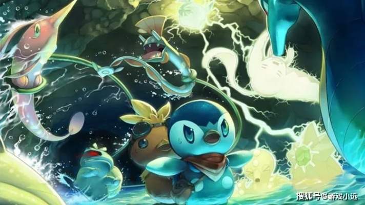 Gecqua 有望终结《宝可梦：风与浪》中水系御三家的魔咒