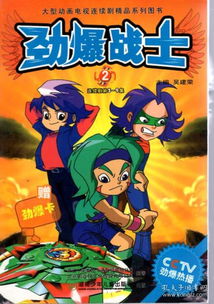 《公鸡武士》：Adult Swim 动画剧集版独家预告片公开