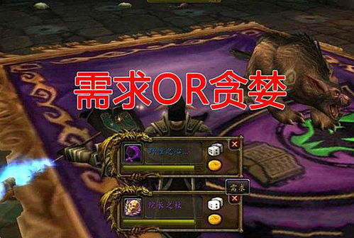 世界首领掉落列表 - 燃烧的远征周年纪念 世界首领掉落列表 - 燃烧的远征周年纪念