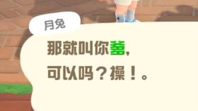 在《宝可梦：火红/叶绿》中，你应该对哪只宝可梦使用大师球？