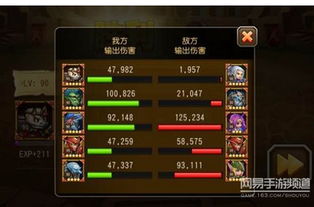 元斗士2026年最强养成路，觉醒技能与阵容搭配实战揭秘