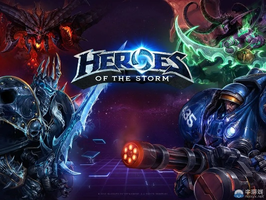 风暴英雄2.0重制版英雄类型深度解析与实战攻略