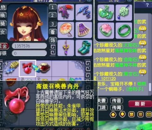 《宝可梦：风与浪》或将引入全新的宝可梦属性