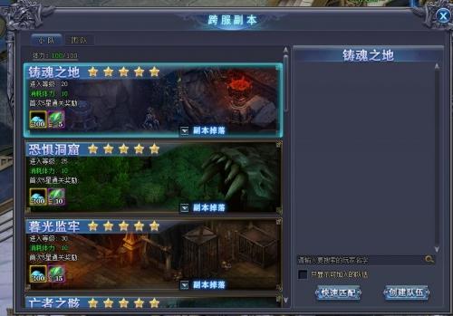 2026幻想大陆传奇版本哪个好玩？独家实测与避雷指南