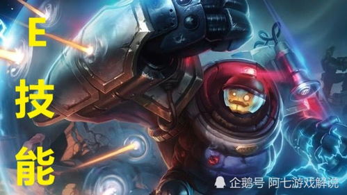 2026赛季AP布里茨中单出装，苹果机器人暴力秒人教学