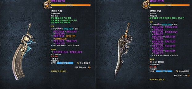 别再瞎升级了!剑灵武器进化图2026最新路线全揭秘 别再瞎升级了!剑灵武器进化图2026最新路线全揭秘