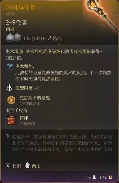 艾尔登法环洛兹法雷德流派怎么玩？最强法师Build配置详解
