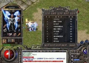 刚开一秒传奇怎么选服？揭秘首区冲级与打宝核心门道