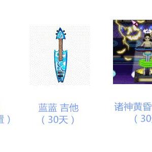 GT劲舞团2官网怎么进？独家下载入口与隐藏福利全揭秘