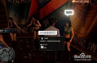 热血无赖隐藏数值大揭秘，掌握这4组数据轻松通关称霸香港