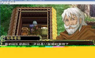 英雄传说2白发魔女怎么玩？复古JRPG模拟器配置与通关秘籍