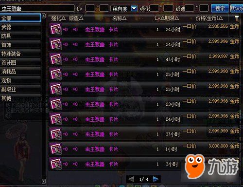 DNF2017国庆套天选之人还值得买吗?属性与性价比深度评测 DNF2017国庆套天选之人还值得买吗?属性与性价比深度评测