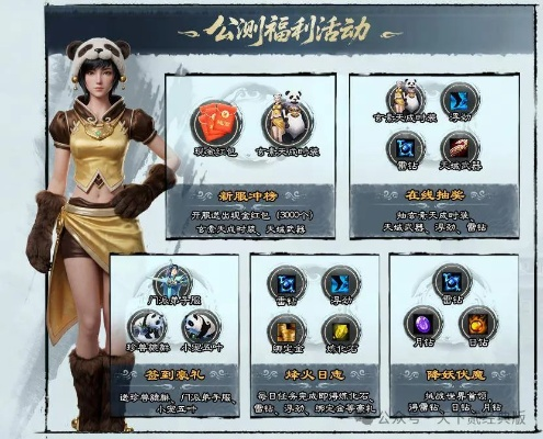 狐仙OL新手必看，2026年搬砖选角与宠物合成实战避坑指南