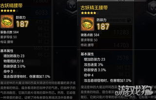 冒险岛2激活码哪里领？揭秘三种稀有类型与获取门道