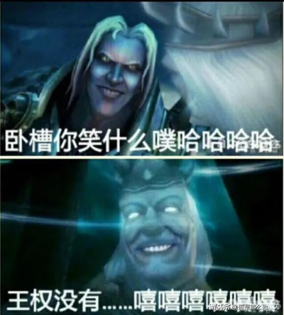 爱笑会议室魔兽世界名场面全集，为何老玩家至今对这些梗念念不忘？