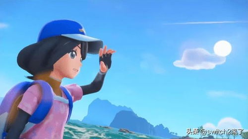 《宝可梦：风波》新主角装扮   酷似沃尔玛店员