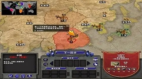 国家崛起2传奇延续最强攻略，掌握这几点轻松称霸全球