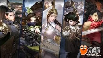 揭秘剑侠世界2手游搬砖门道，新手如何日入千金？