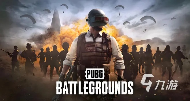 绝地求生怎么下载？2026最新全平台安装包与极速下载指南