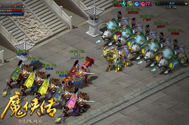 2026魔侠传奇,独家揭秘高爆率打金路线与职业隐藏机制 2026魔侠传奇,独家揭秘高爆率打金路线与职业隐藏机制