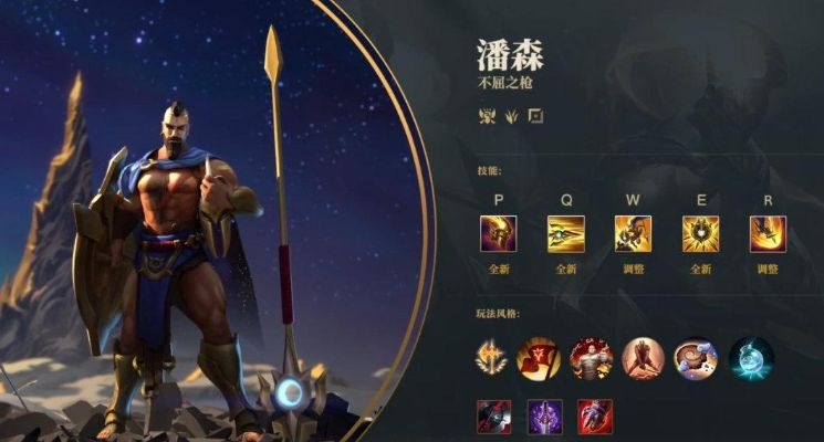 2026潘森上单神级出装，这套穿甲流为何胜率登顶？