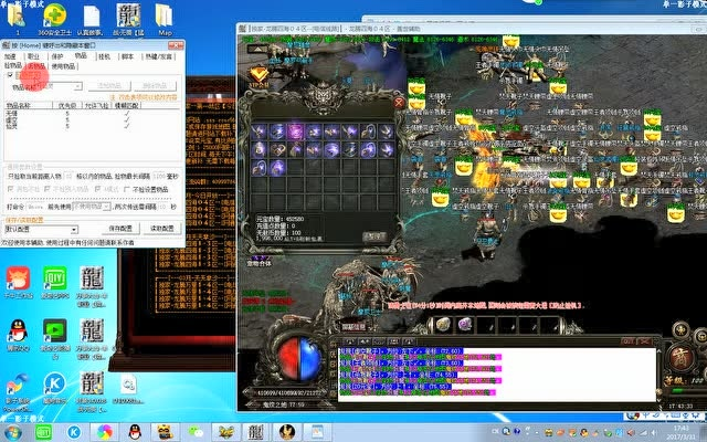 2026年传世脱机外挂防封指南，全自动打宝如何避雷？