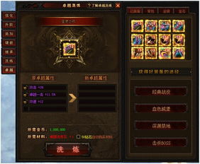 奇迹MU秋雨类型全解,如何精准卡点刷出卓越属性? 奇迹MU秋雨类型全解,如何精准卡点刷出卓越属性?