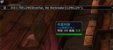 法师神器任务详解，三系神器获取与隐藏外观解锁攻略