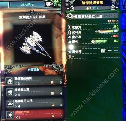 怪物猎人武器怎么选？深度解析怪猎核心机制与配装思路