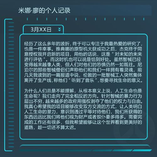 揭秘2026 APAC守望先锋，季后赛Meta演变与夺冠赔率前瞻