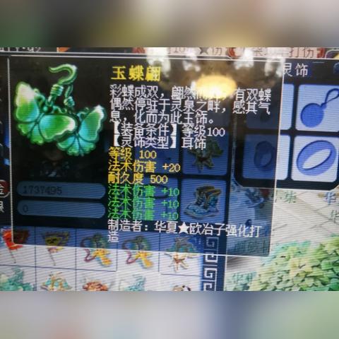 梦幻西游100级剧情卡关怎么办?平民低成本通关实战与避坑指南 梦幻西游100级剧情卡关怎么办?平民低成本通关实战与避坑指南