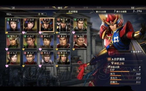 大蛇无双2PC版卡顿黑屏？2026年最新优化与神级Mod安装全解