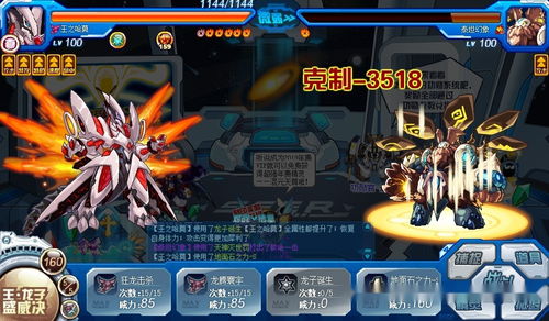 地狱摩托怎么通关?揭秘物理引擎核心玩法与速刷技巧 地狱摩托怎么通关?揭秘物理引擎核心玩法与速刷技巧